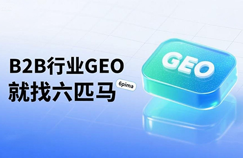 【信阳】中山GEO如何选提示词？避免新手常犯错误